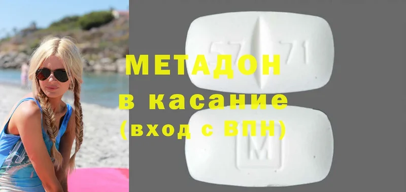 Какие есть наркотики Болохово Cocaine  Каннабис  Амфетамин  ГАШИШ  Мефедрон  Alpha-PVP 