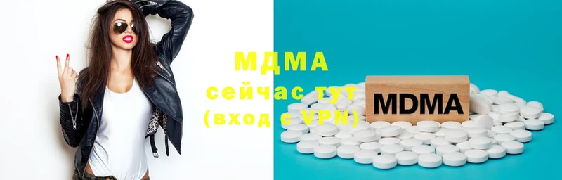 купить закладку  Болохово  MDMA кристаллы 